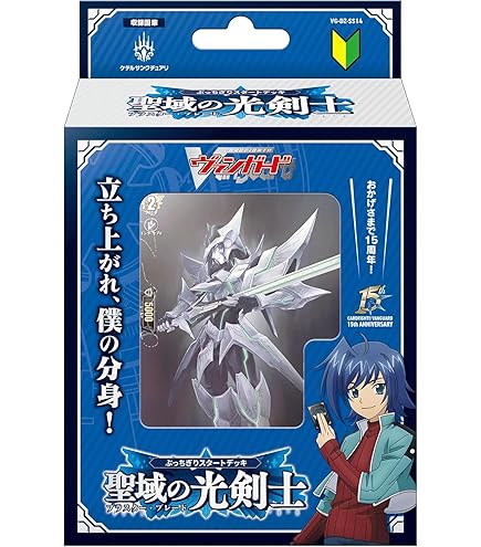 Amazon.co.jp: カードファイト!! ヴァンガード スペシャルシリーズ